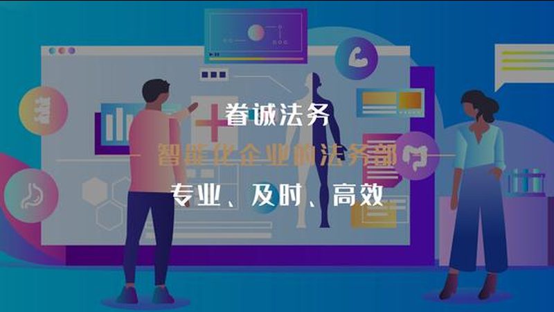 互联网医院开通流程揭秘：从申请到运营全解析