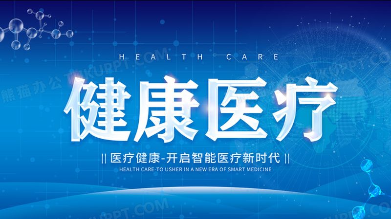泡脚药包：缓解手脚冰凉，真的有用吗？**
